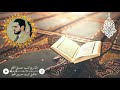 سورة الإنسان تلاوة عام ٢٠١٦ القارئ السيد حسنين الحلو 
