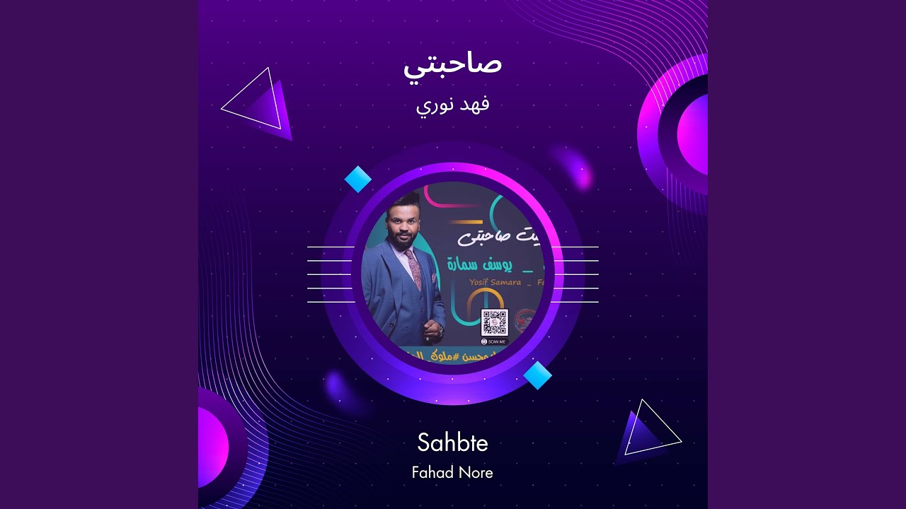 فهد نوري صاحبتي adlı videoyu YouTube'da izle فهد نوري صاحبتي adlı videoyu YouTube'da izle