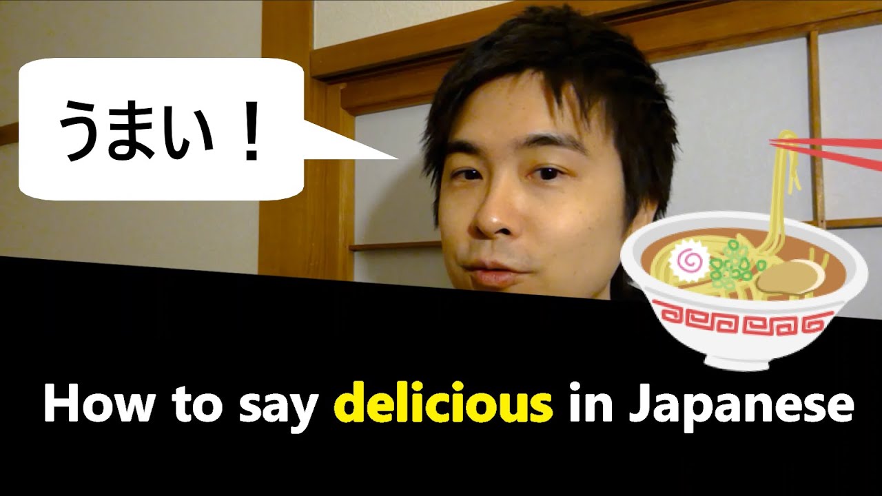 How To Say Delicious In Japanese YouTube