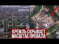 Даже 150 систем ПВО не спасли! Под Москвой разнесли топливную базу