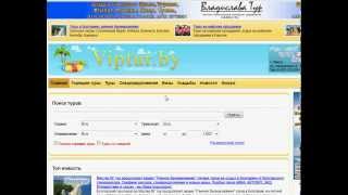 Шенгенская виза, визы в страны мира - портал Viptur.by(http://viptur.by/Public/Visa-List.aspx?Country=80 - визы в Польшу. http://viptur.by/Public/Visa-List.aspx?Country=62 - визы в Литву., 2012-04-09T17:48:43.000Z)