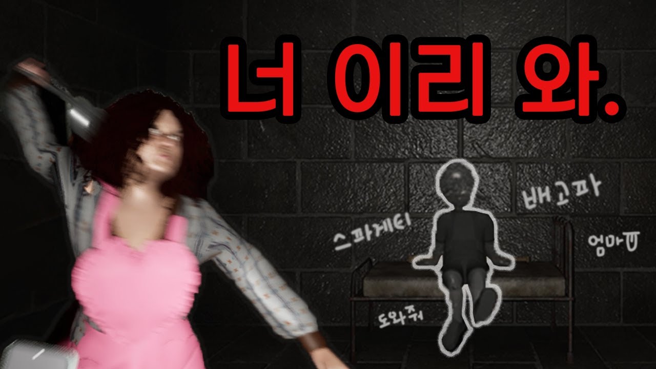 우리..엄마..맞아?!..(3개의 엔딩) [ 엄마 몰래 야식 먹기 ]