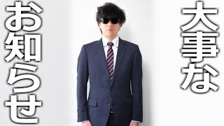もこうの実況の配信のサムネイル画像