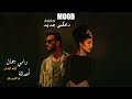 رامي جمال X اصالة كأنه مجاش ريمكس حزين انا هنساك Ramy Gamal X Assala رامي جمال X اصالة كأنه مجاش ريمكس حزين انا هنساك Ramy Gamal X Assala