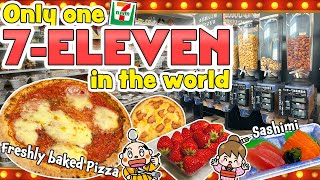 Единственный 7-Eleven в мире / Японский круглосуточный магазин / Japan Food