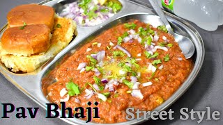 पाव भाजी रेसिपी | Pav Bhaji Recipe | Street Style Pav Bhaji | Special Pav Bhaji Recipe pavbhaji