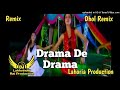 Drama de dram  dhol remix ft dj lakhvinder rai lahoria production new punjabi song 2024