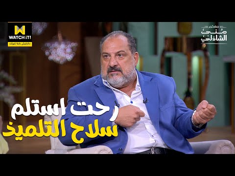 معكم خالد الصاوي في طفولته كان فاهم إنه هيروح يحارب بسلاح التلميذ