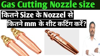 Nozzle Size For Metal Sheet Gas Cutter Nozel Nozzle Size Gas Cutting Nozzle Size Chart