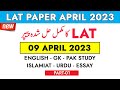 LAT Past Paper 09 April 2023 with a Solution | Part-01