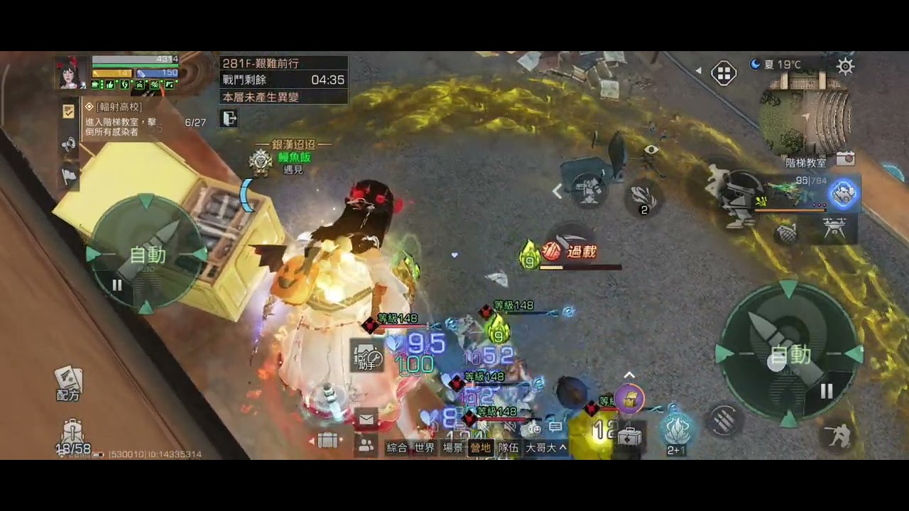 果然後面我還是錄了就會過不了(281-艱難前行)