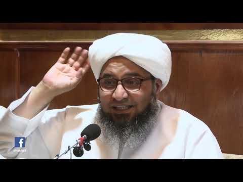 المصدر الثالث للغرور المفاهيم المغلوطة الحبيب علي الجفري