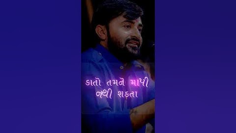 Devayat Bhai Khavad New Whatsapp Status 🔥||Devayat Bhai Gujrati Video 💯