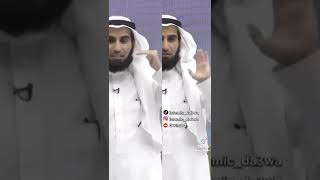 الشيخ ياسر كيف تختار الأصدقاء الأوفياء