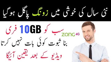Zong Free Internet Code 2021, Zong New Year Package, Free internet VPN 2021, Zong Free Internet VPN