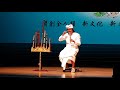 Qiu Chan 秋婵 Gus Teja Qiu Chan 秋婵 Gus Teja
