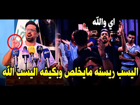 انه الوجعته من اهله ابداع الشاعر وسام الكناني أمسية منتدى في الثقافي