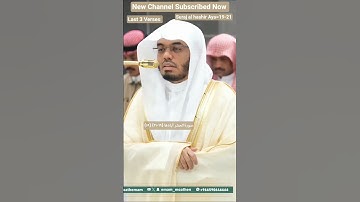 من تلاوة لفضيلة الشيخ أ.د ياسر الدوسري إمام و خطيب المسجد الحرام 🕋 صلاة العشاء 06 ربيع-الاول 1447ه‍.