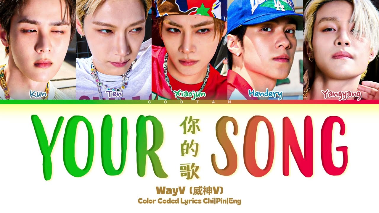 英語/ウルドゥー語　SAIN BULLEH SHA NCT U (엔시티 유) — 'The 7th Sense' (6 Members ver.) (Color