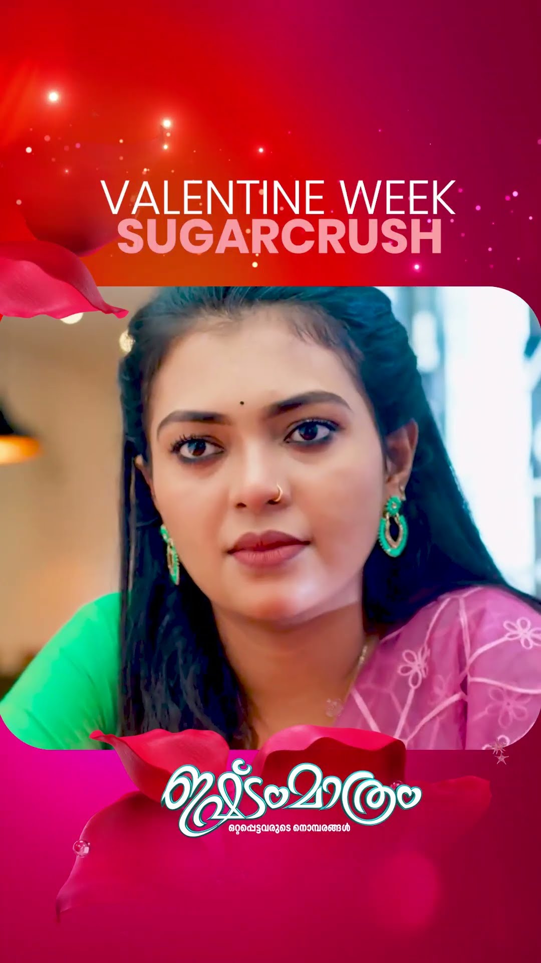 കിനാവുപോൽ വരുന്നു നീയരികെ ...ഇഷിതാ-മഹേഷ് പ്രണയനിമിഷങ്ങൾ #SerialReels
