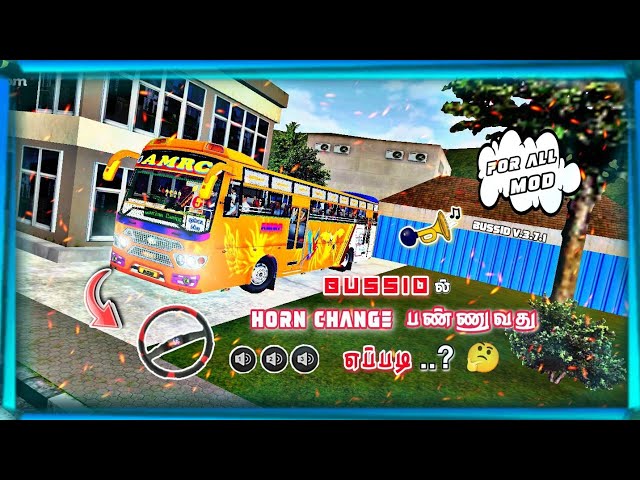 🤔How To Change Horn In Bussid V.3.7.1 | Easy Way to Change | 🕹With Subtitles 😃 | 🌟TimePass Gaming 💥 class=