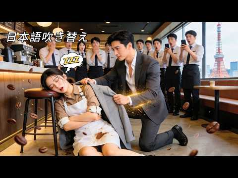 老板大人是老公 poster