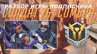 :    - , .  1.  66.