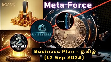 MetaForce - Bussiness Plan in தமிழ்