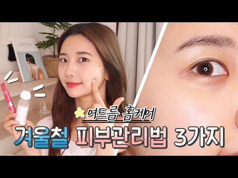 [Daily <strong>Face</strong> <strong>Care</strong>] 데일리스킨케어,피부과,여드름케어