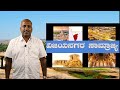 Indian History | Medieval Indian History | History of Vijayanagara Empire | Ramesh G | Sadhana