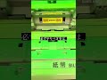 【マジ最強】無限に出るATMの作り方知ってる？ #shots