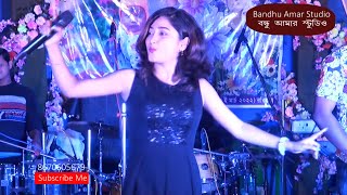 Video thumbnail of "Tera Rang Balle Balle♡Cover by Ariya Singh  বন্ধু আমার স্টুডিও 9735509862"