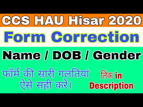 HAU form correction || How to correct your mistake in Hau application form