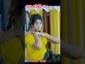 pagli miya kikorlen tar shate new shorts video part2 #ytshorts #shortvideo #shorts