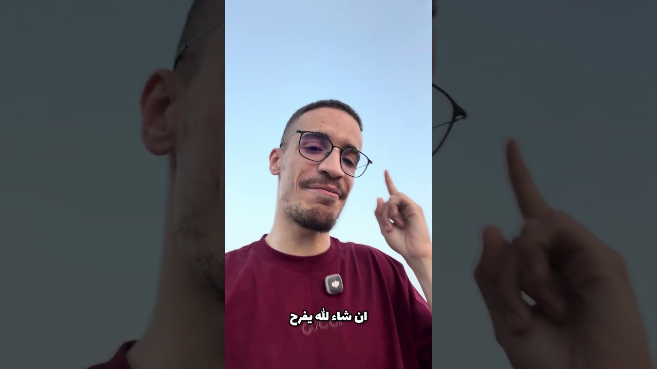النجاح رغم الظروف القاهرة🤍