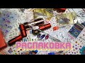 Большая распаковка с AliExpress! Маркер, наклейки, пластины, еще наклейки....