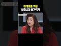 할머니의 쌍가락지에 담긴 이대호의 눈물😭