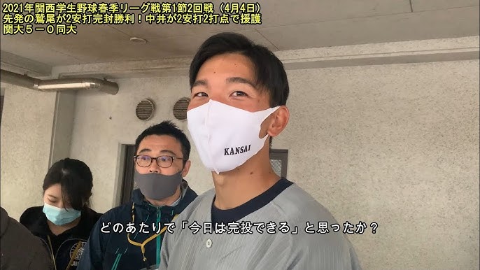 関大サッカー Df小山新 商学部4年 がプロサッカーj3のfc岐阜に入団内定 Fc岐阜のセレクションがjリーガーになるラストチャンスだと覚悟した Youtube 関大サッカー Df小山新 商学部4年 がプロサッカーj3のfc岐阜に入団内定 Fc岐阜のセレクションがjリーガーになるラストチャンスだと覚悟した Youtube