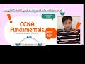 اسٹیٹیٹک فلوٹنگ روٹس کیا ہیں، اور ہم کیسے کنفیگر کر سکتے ہیں۔