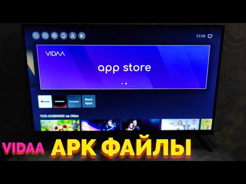 Возможно ли установить