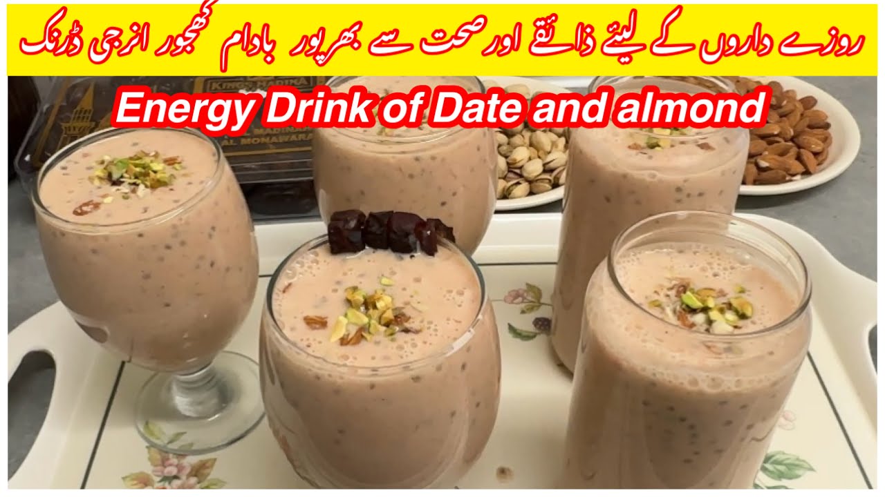 Ramdan special date almond drinks for iftaar | Energy Booster drink in iftar by Madam jee flavours