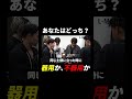 不器用な方が将来伸びる説 #美容師 #L-MARK