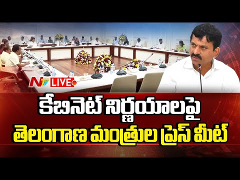 LIVE : Minister Ponguleti Srinivas Reddy & Hon’ble Ministers will Address the Media l NTV Telugu - NTVTELUGU