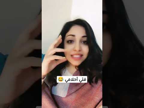 مواصفات فتي أحلامي 