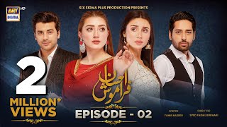 Ehsaan Faramosh | Episode 2 | 9th August 2023 (English Subtitles) | ARY Digital Drama