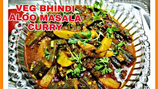 //Veg Bhindi Aloo Masala//Bhindi Aloo Ki Rashe Wali Sabji//Without  Onion Garlic Ginger Okra Recipe