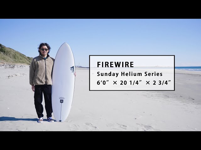 FIREWIRE SUNDAY　ファイヤーワイヤー サンデー　5'9\