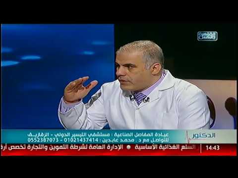 الدكتور علاج خشونة الركبة مع د محمد عابدين
