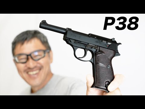 ワルサー公式P38 ガスブローバックガスガン マルゼン エアガン