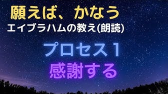 エイブラハム Youtube